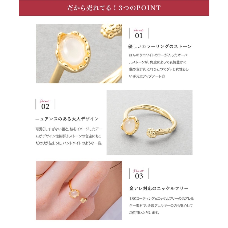 金属アレルギー対応 リング 指輪 | CREAM-DOT | 詳細画像3 