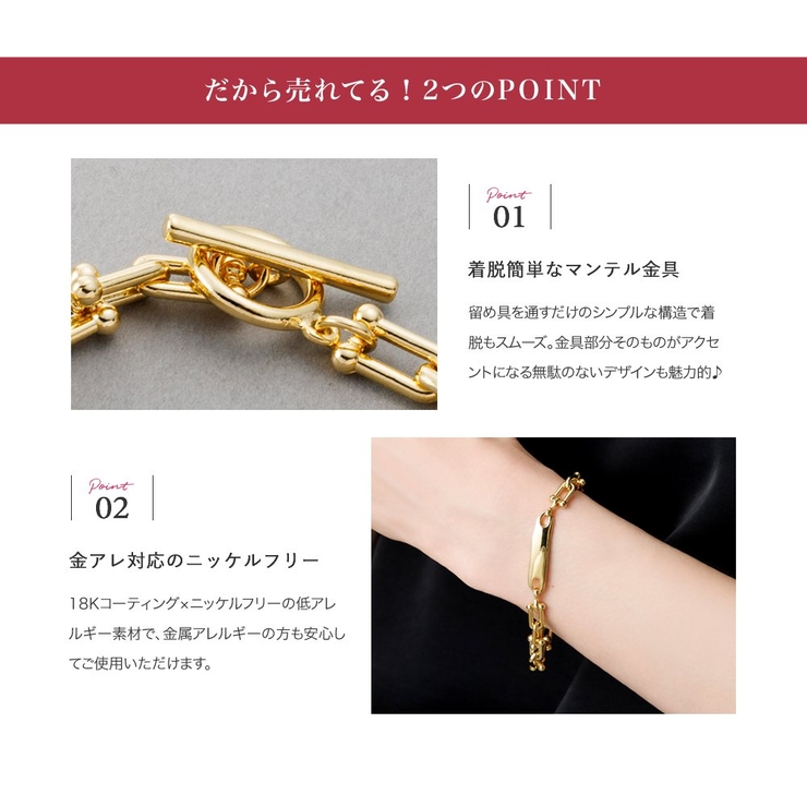 金属アレルギー対応 ブレスレット ニッケルフリー | CREAM-DOT | 詳細画像3 