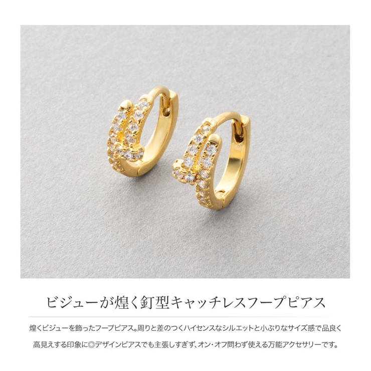 金属アレルギー対応 ピアス ニッケルフリー | CREAM-DOT | 詳細画像2 