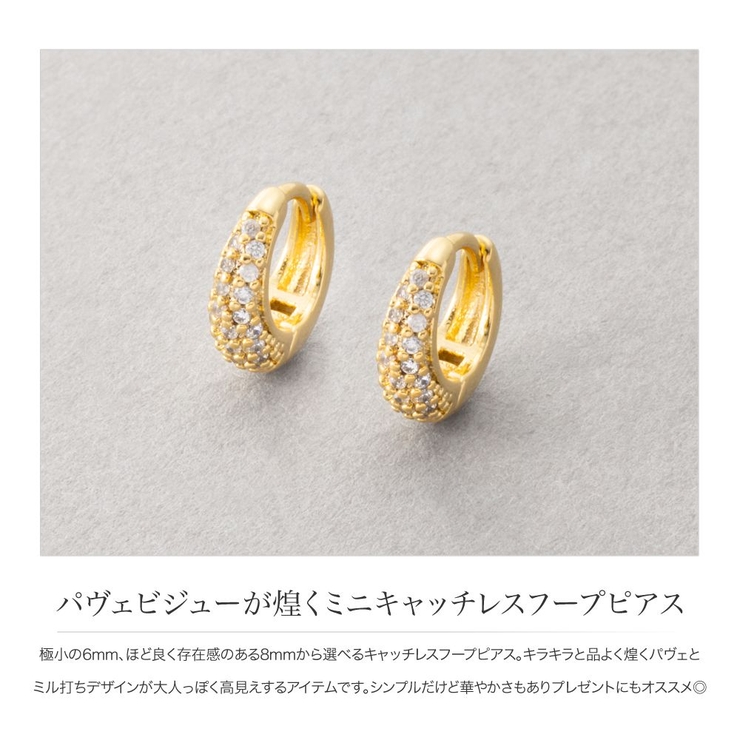 金属アレルギー対応 ピアス ニッケルフリー | CREAM-DOT | 詳細画像3 