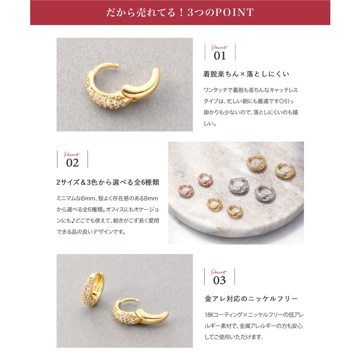 金属アレルギー対応 ピアス ニッケルフリー | CREAM-DOT | 詳細画像4 