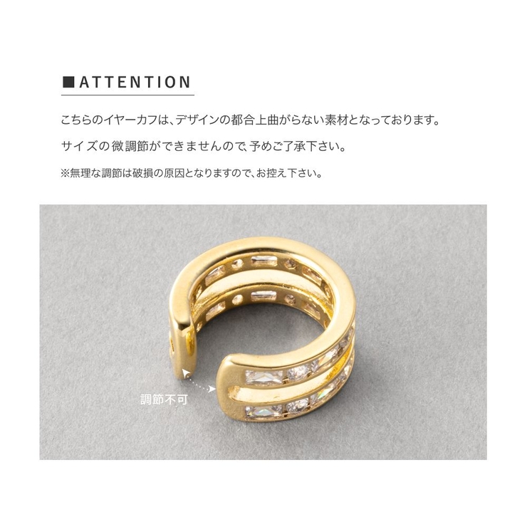 金属アレルギー対応 イヤーカフ ニッケルフリー | CREAM-DOT | 詳細画像13 