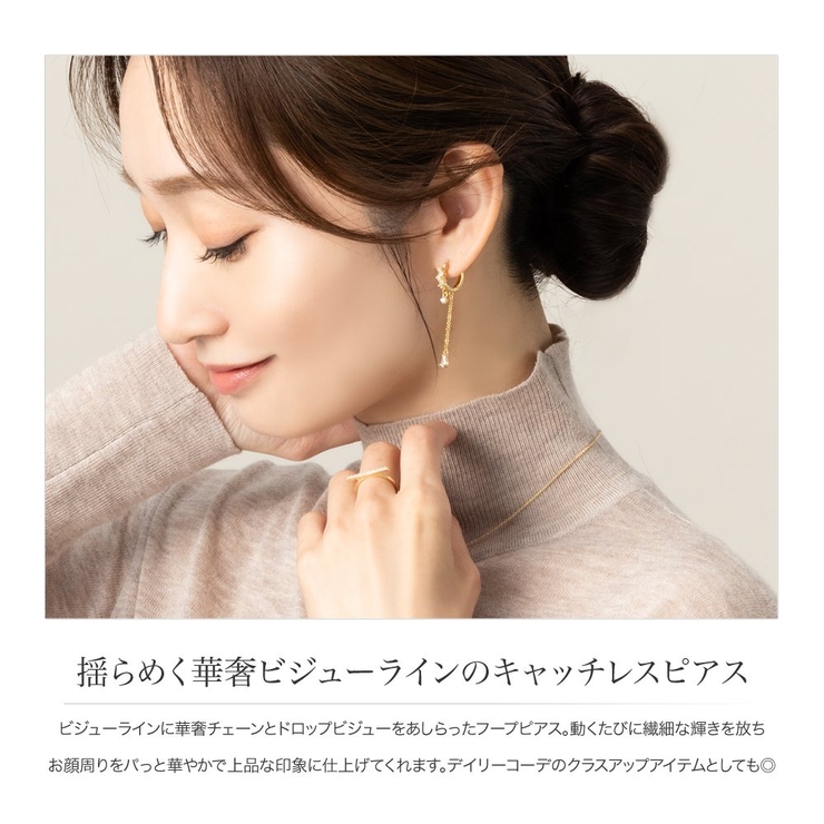 金属アレルギー対応 ピアス ニッケルフリー | CREAM-DOT | 詳細画像3 