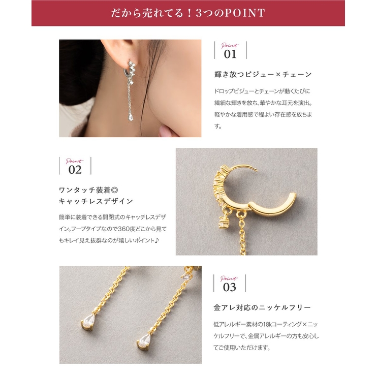 金属アレルギー対応 ピアス ニッケルフリー | CREAM-DOT | 詳細画像4 