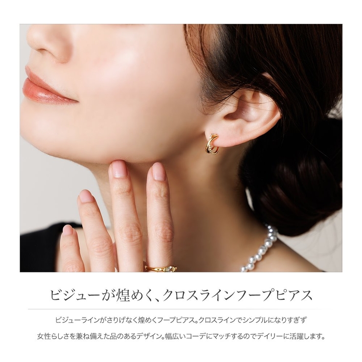 金属アレルギー対応 ピアス ニッケルフリー | CREAM-DOT | 詳細画像2 