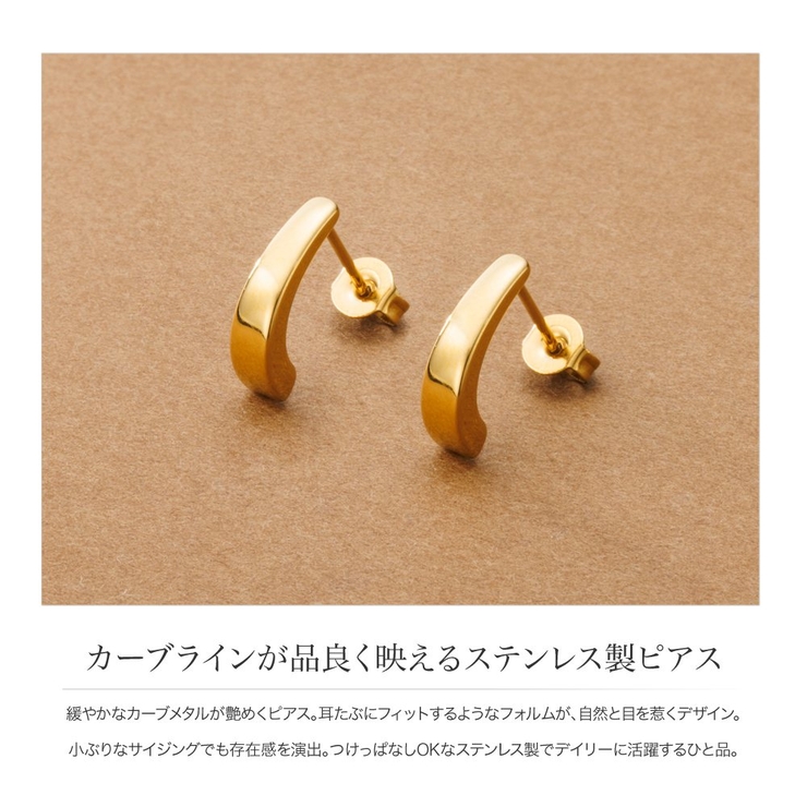 サージカルステンレス 金属アレルギー対応 ピアス | CREAM-DOT | 詳細画像2 