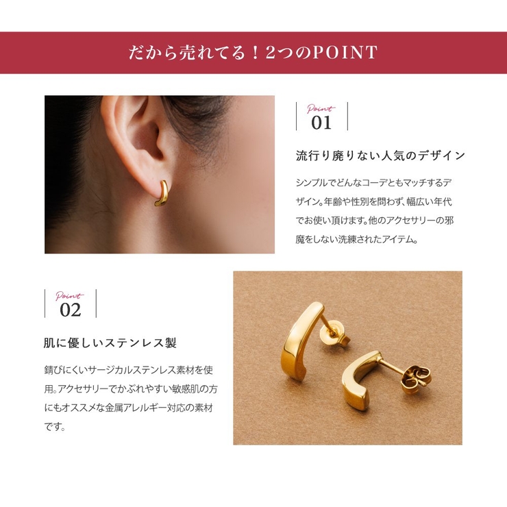 サージカルステンレス 金属アレルギー対応 ピアス | CREAM-DOT | 詳細画像3 