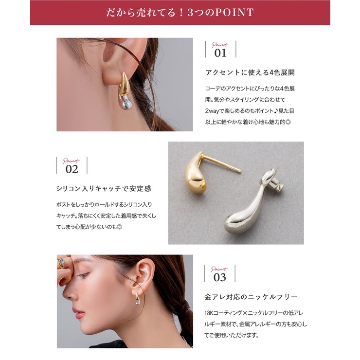 金属アレルギー対応 ピアス ニッケルフリー | CREAM-DOT | 詳細画像4 