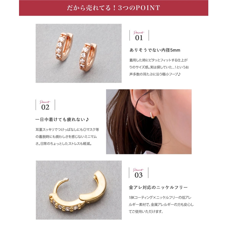 金属アレルギー対応 ピアス ニッケルフリー | CREAM-DOT | 詳細画像3 
