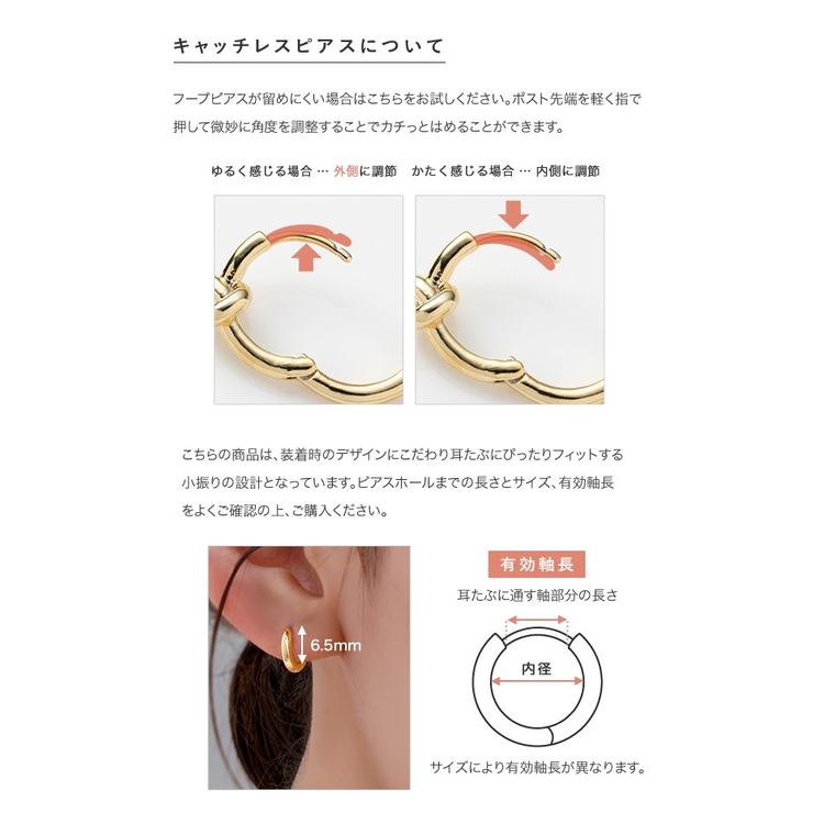 金属アレルギー対応 ピアス ニッケルフリー | CREAM-DOT | 詳細画像13 
