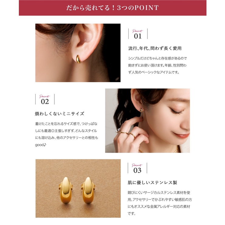 サージカルステンレス 金属アレルギー対応 ピアス | CREAM-DOT | 詳細画像3 