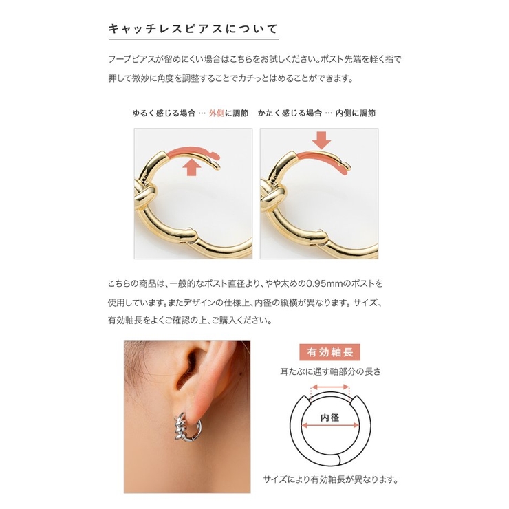 金属アレルギー対応 ピアス ニッケルフリー | CREAM-DOT | 詳細画像13 