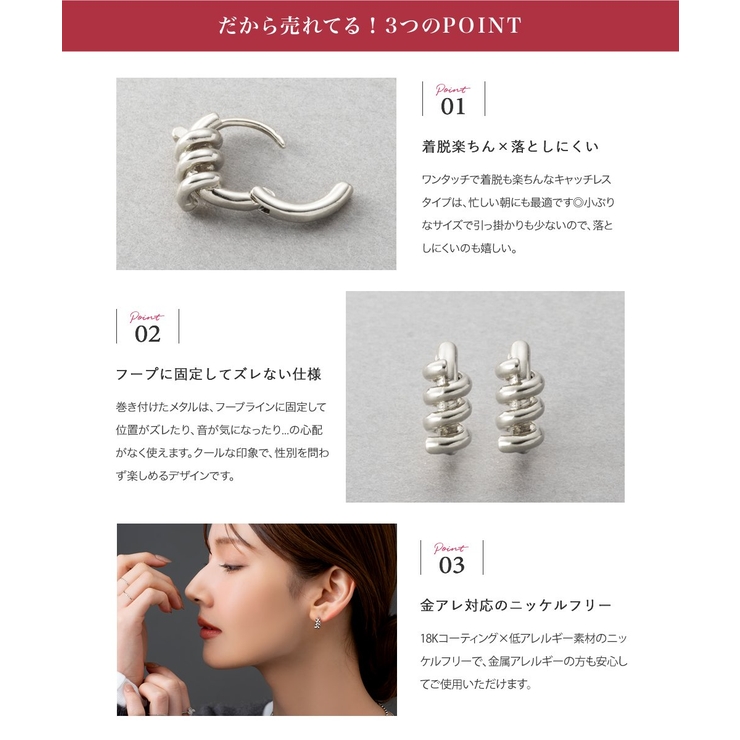 金属アレルギー対応 ピアス ニッケルフリー | CREAM-DOT | 詳細画像3 