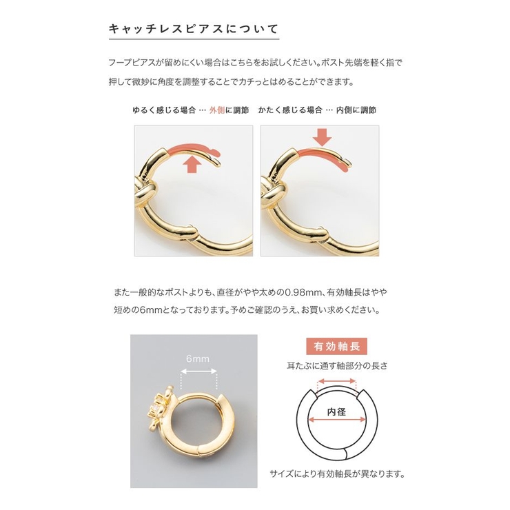 金属アレルギー対応 ピアス ニッケルフリー | CREAM-DOT | 詳細画像13 