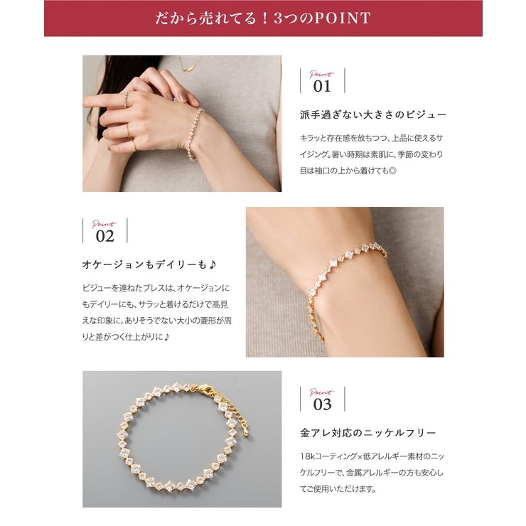金属アレルギー対応 ブレスレット ニッケルフリー | CREAM-DOT | 詳細画像3 