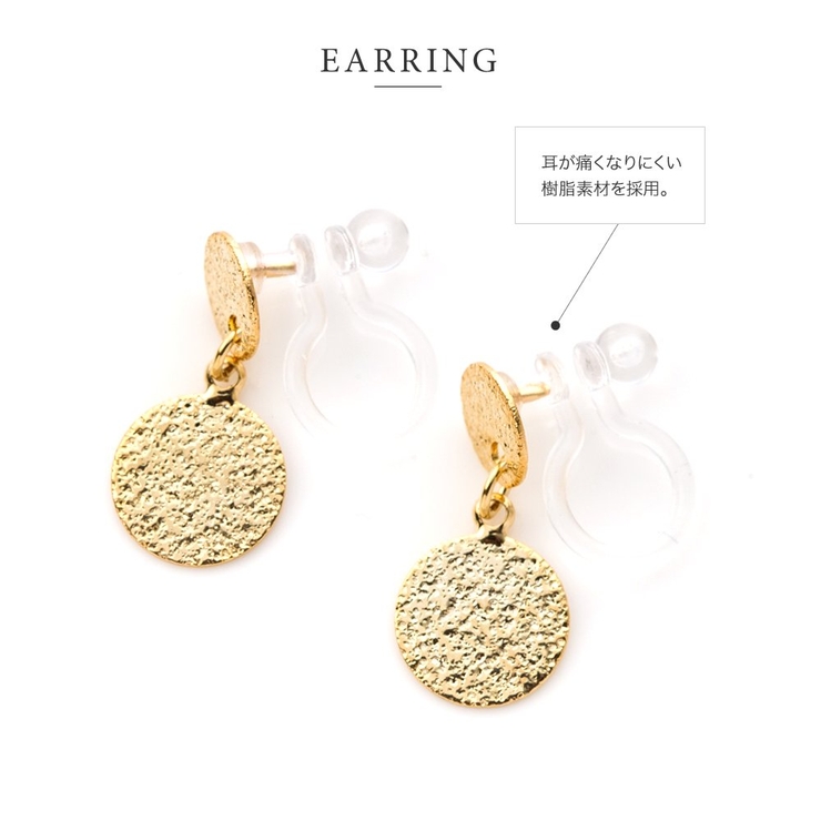 イヤリング ノンホールピアス 樹脂イヤリング | CREAM-DOT | 詳細画像4 