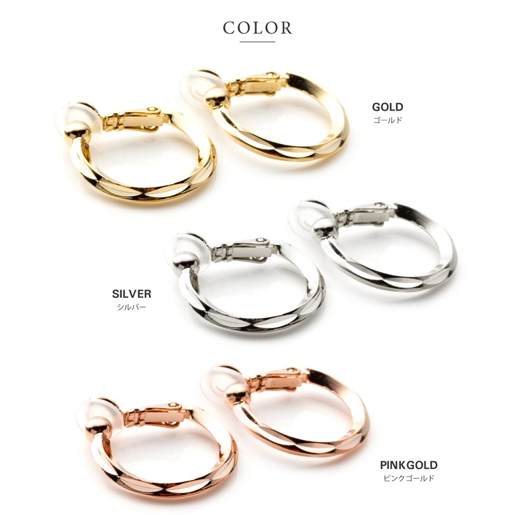 選べる イヤリング ピアス | CREAM-DOT | 詳細画像4 