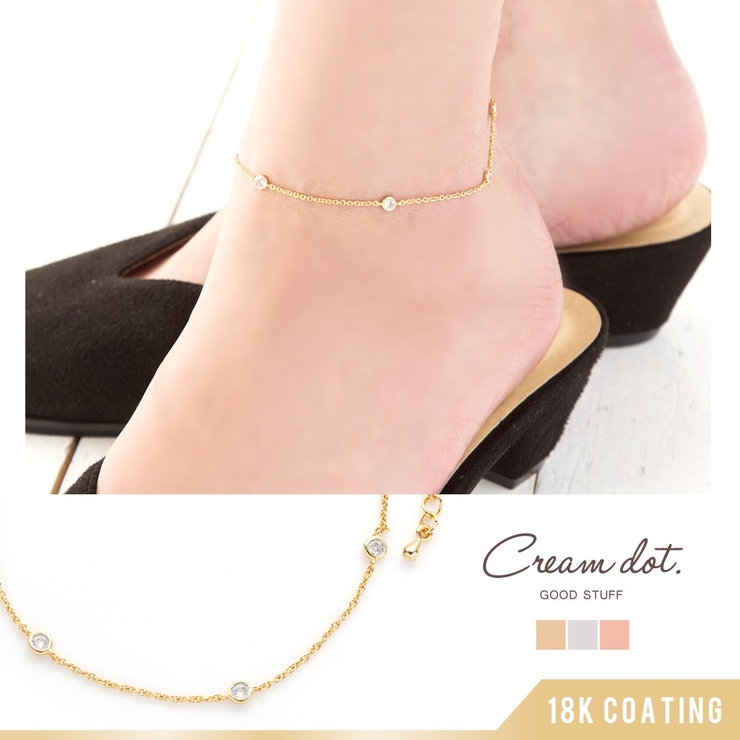 アンクレット 18kコーティング 金属アレルギー | CREAM-DOT | 詳細画像1 