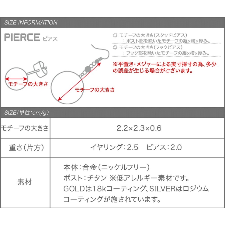 選べる ピアス イヤリング | CREAM-DOT | 詳細画像11 