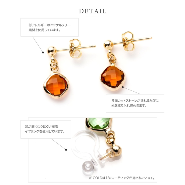 選べる ピアス イヤリング | CREAM-DOT | 詳細画像6 