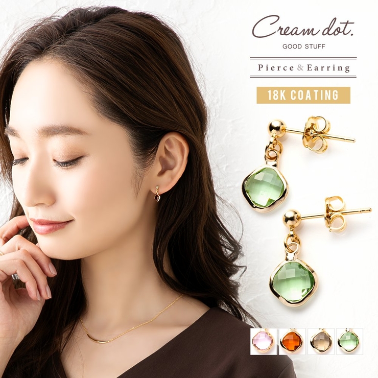 選べる ピアス イヤリング | CREAM-DOT | 詳細画像1 