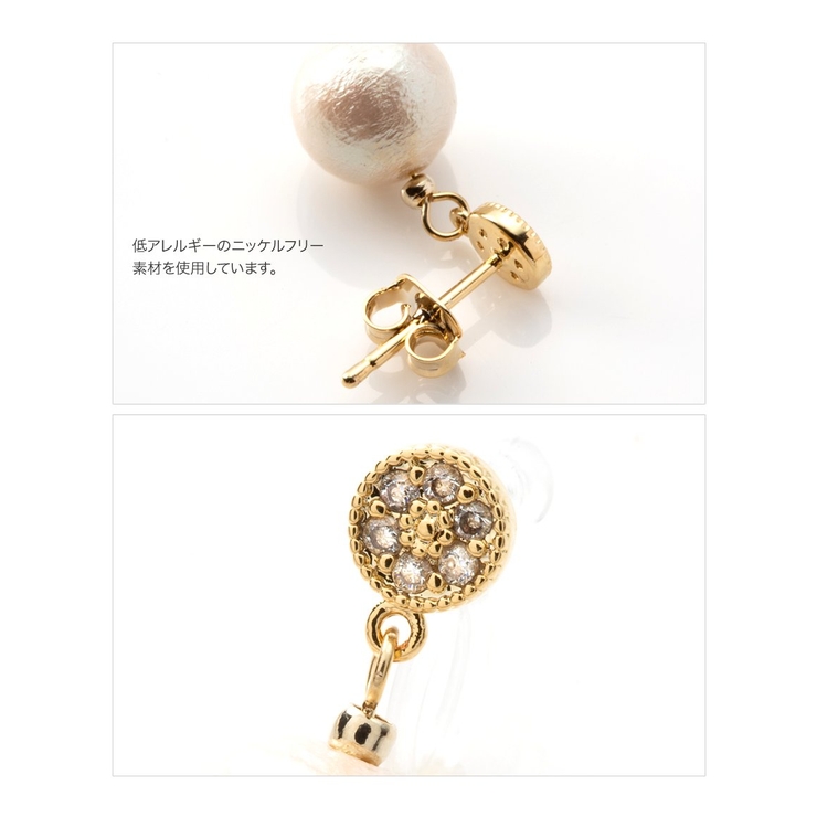 選べる ピアス イヤリング | CREAM-DOT | 詳細画像7 