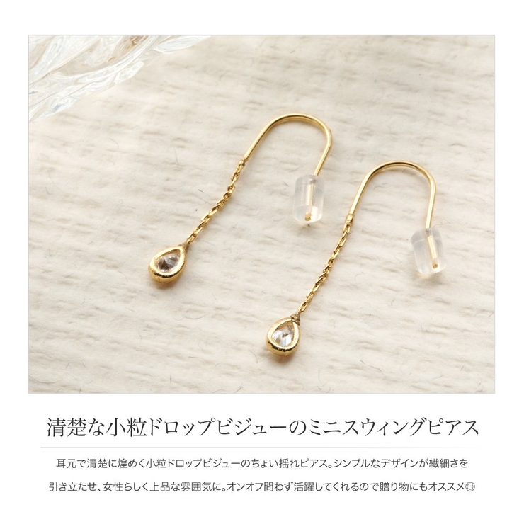ピアス フックピアス 金属アレルギー | CREAM-DOT | 詳細画像3 
