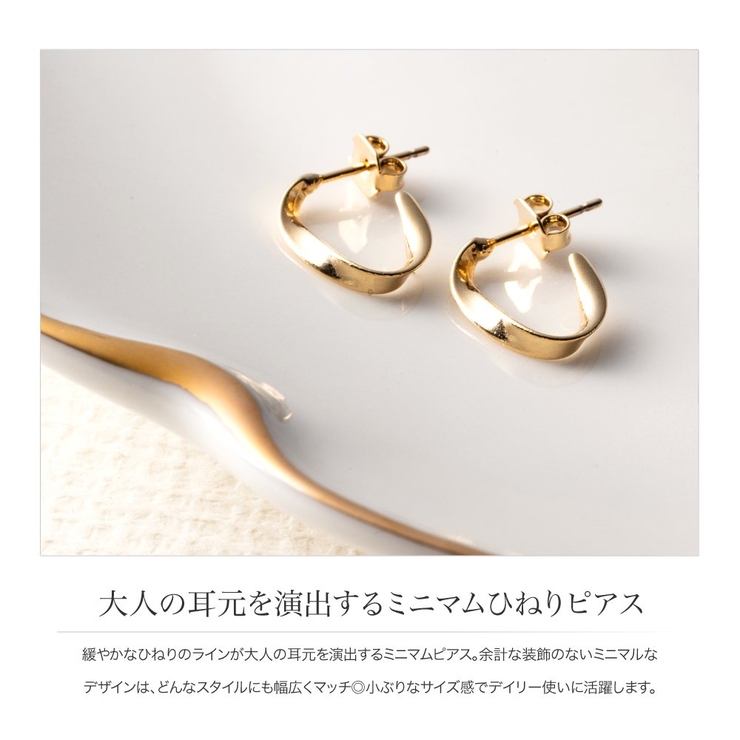 ピアス 金属アレルギー ニッケルフリー | CREAM-DOT | 詳細画像3 
