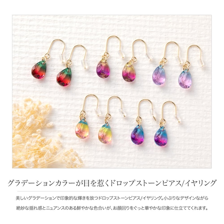 金属アレルギー対応 選べる ピアス | CREAM-DOT | 詳細画像3 