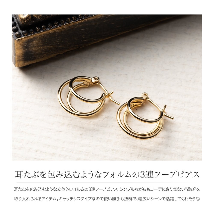 ピアス フープピアス 金属アレルギー | CREAM-DOT | 詳細画像3 