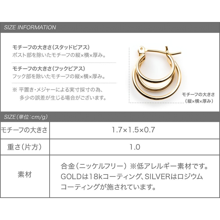 ピアス フープピアス 金属アレルギー | CREAM-DOT | 詳細画像8 