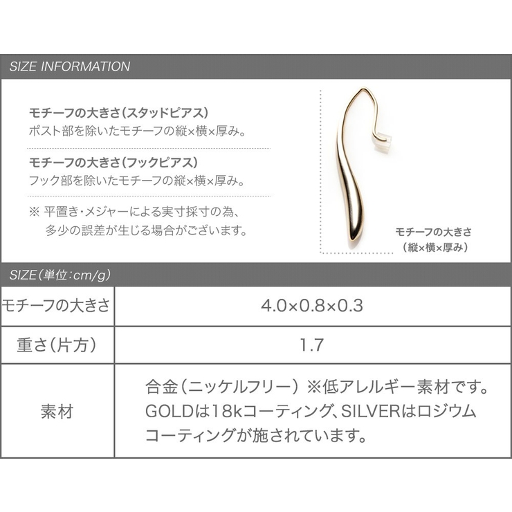 ピアス 金属アレルギー ニッケルフリー | CREAM-DOT | 詳細画像8 