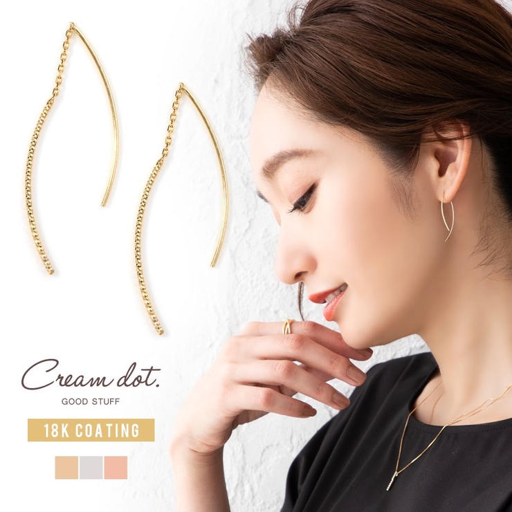 ピアス アメリカンピアス 金属アレルギー | CREAM-DOT | 詳細画像1 