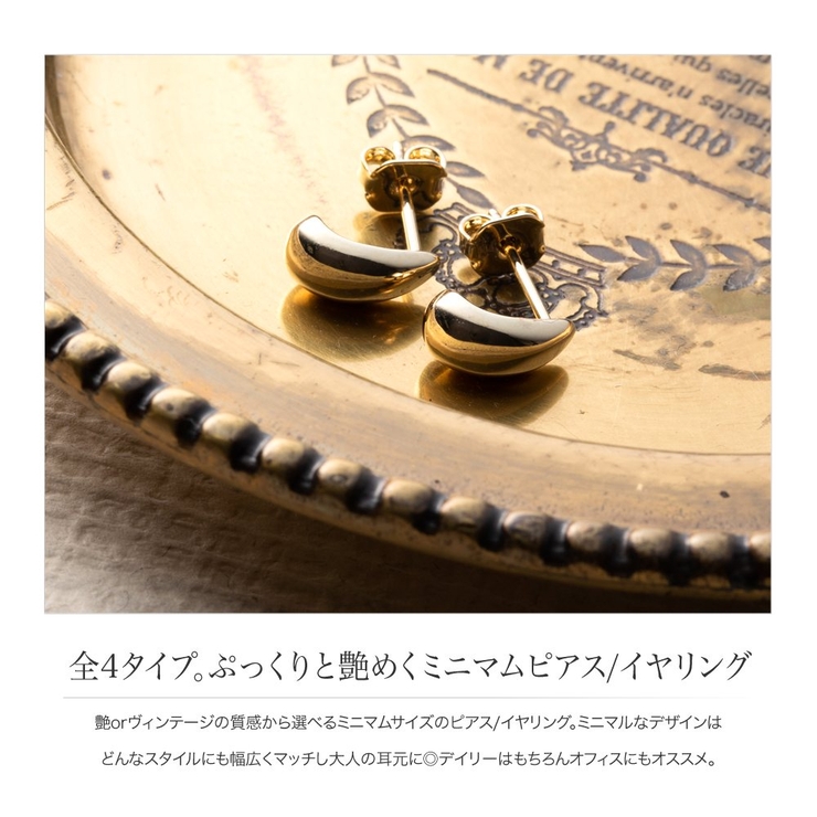 選べる ピアス イヤリング | CREAM-DOT | 詳細画像2 