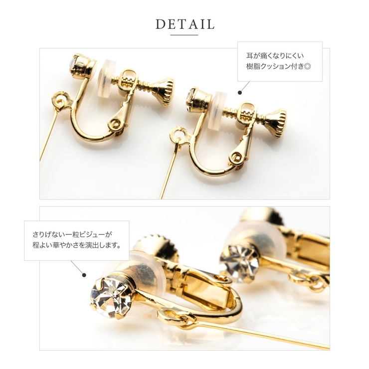 イヤリング 金属アレルギー ニッケルフリー | CREAM-DOT | 詳細画像5 