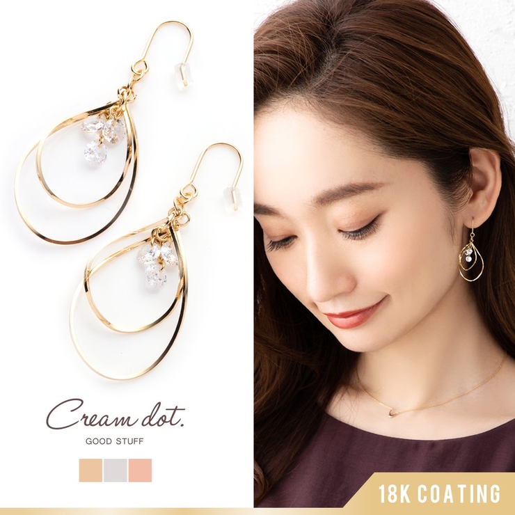 選べる ピアス イヤリング | CREAM-DOT | 詳細画像1 