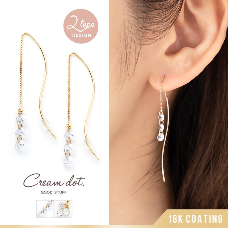 ピアス アメリカンピアス 金属アレルギー 品番 Crma Cream Dot クリームドット のレディースファッション通販 Shoplist ショップリスト ピアス アメリカンピアス 金属アレルギー 品番 Crma Cream Dot クリームドット のレディースファッション通販 Shoplist ショップリスト