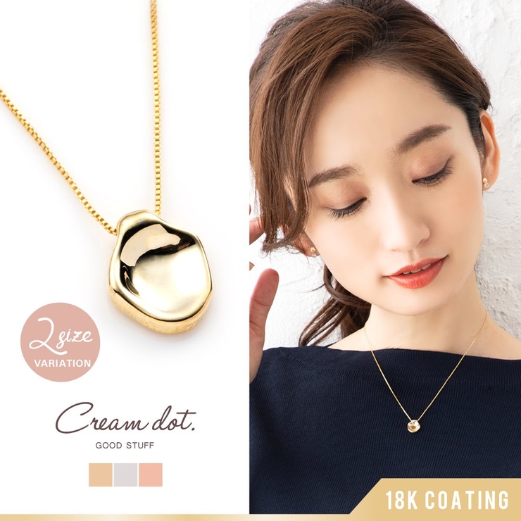 ネックレス 金属アレルギー ニッケルフリー 品番 Crma Cream Dot クリームドット のレディースファッション通販 Shoplist ショップリスト ネックレス 金属アレルギー ニッケルフリー 品番 Crma Cream Dot クリームドット のレディースファッション通販 Shoplist ショップリスト