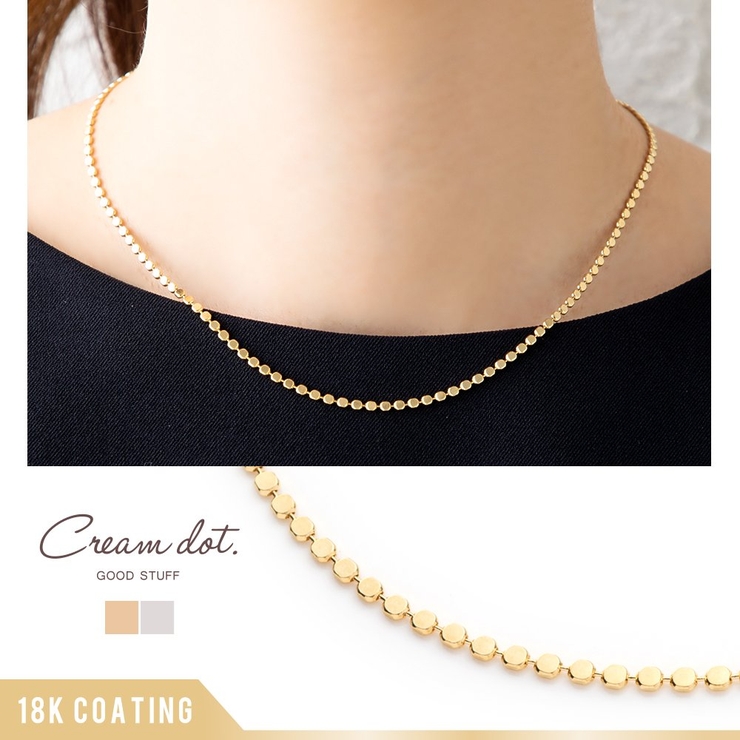 ネックレス 金属アレルギー ニッケルフリー | CREAM-DOT | 詳細画像1