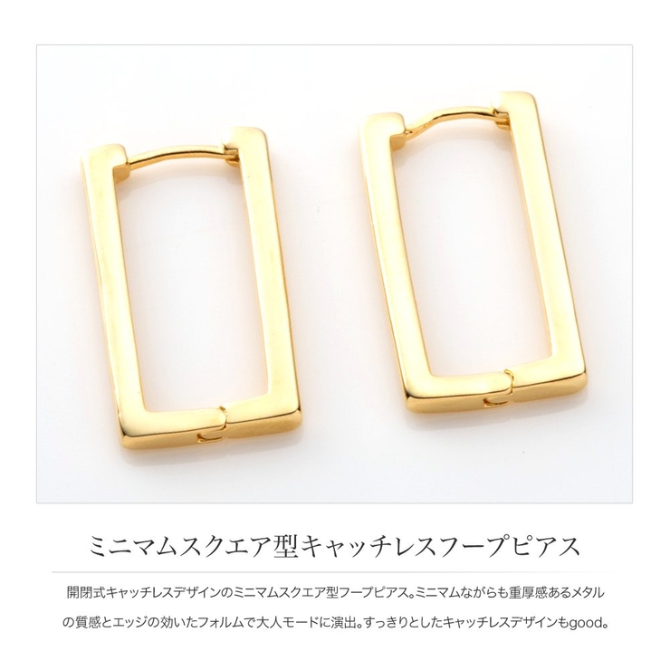 ピアス フープピアス 金属アレルギー | CREAM-DOT | 詳細画像3 