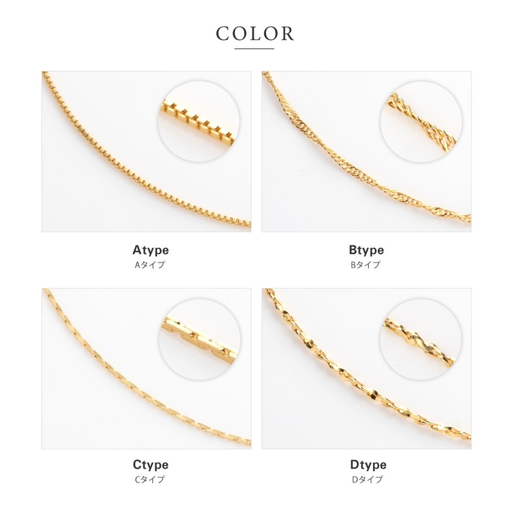 選べる10タイプ ネックレス ロングネックレス | CREAM-DOT | 詳細画像3 