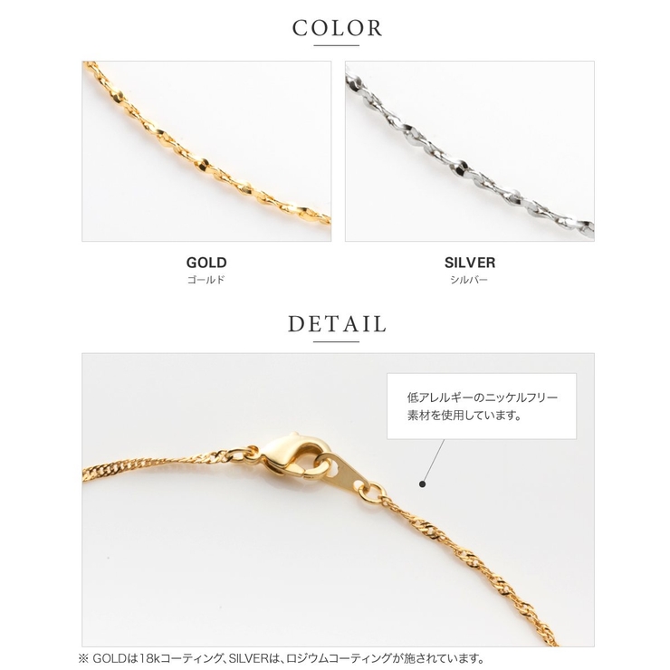 選べる10タイプ ネックレス ロングネックレス | CREAM-DOT | 詳細画像6 