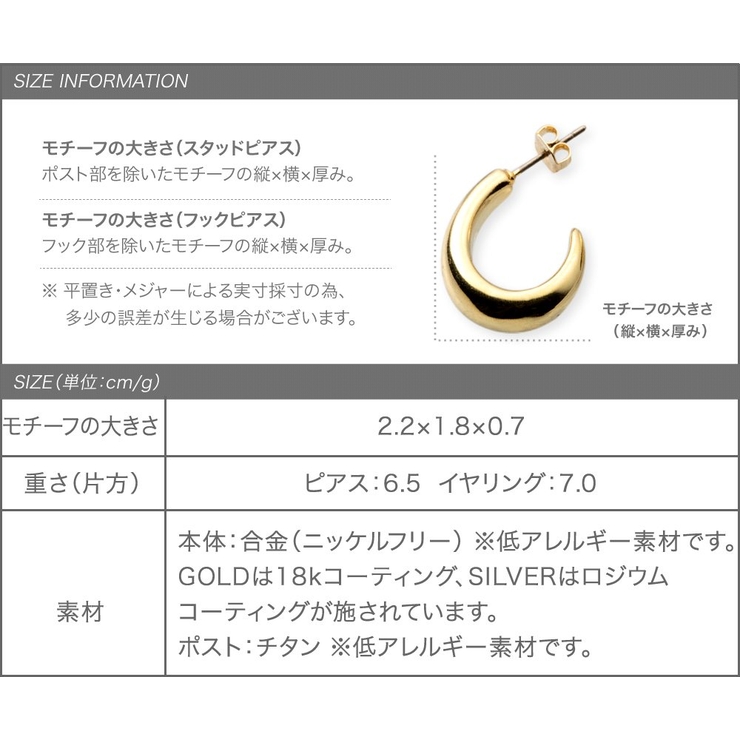 選べる ピアス イヤリング | CREAM-DOT | 詳細画像9 