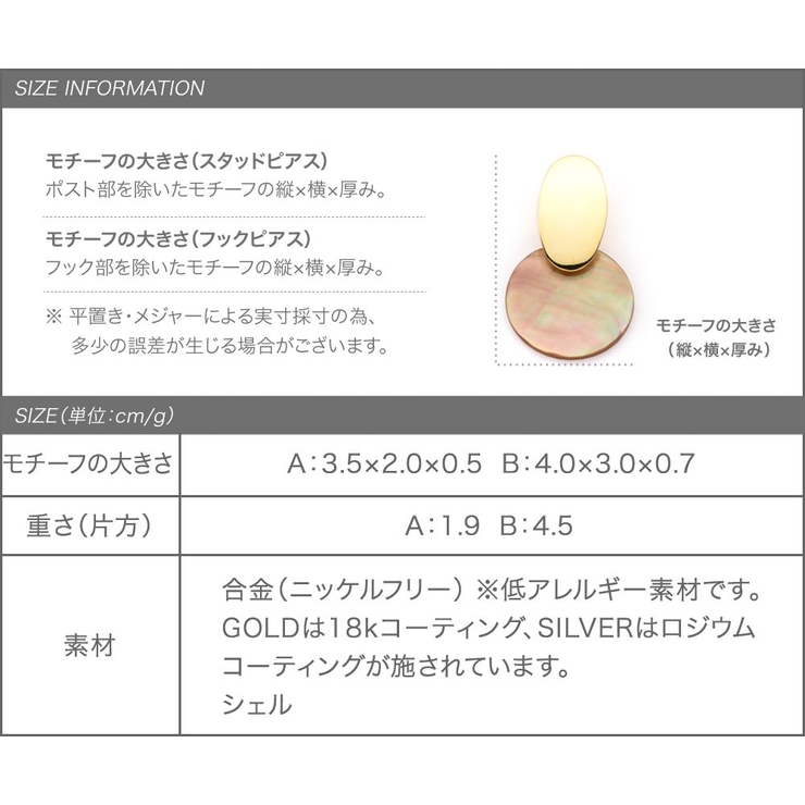 ピアス 金属アレルギー ニッケルフリー | CREAM-DOT | 詳細画像11 