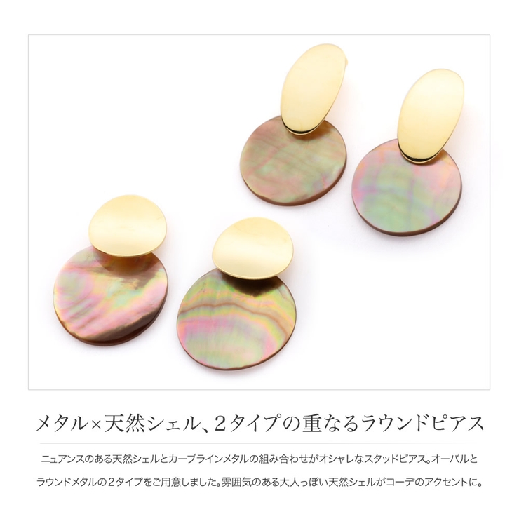 ピアス 金属アレルギー ニッケルフリー | CREAM-DOT | 詳細画像3 