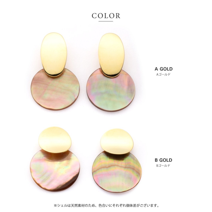 ピアス 金属アレルギー ニッケルフリー | CREAM-DOT | 詳細画像4 