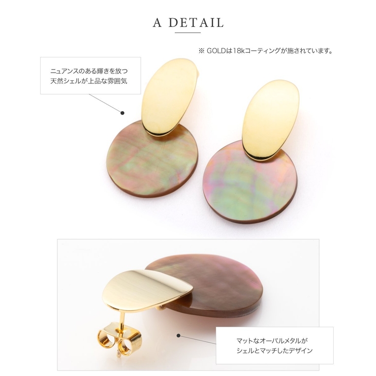 ピアス 金属アレルギー ニッケルフリー | CREAM-DOT | 詳細画像5 