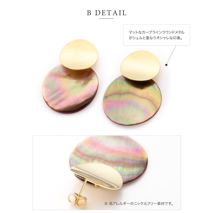 ピアス 金属アレルギー ニッケルフリー | CREAM-DOT | 詳細画像6 