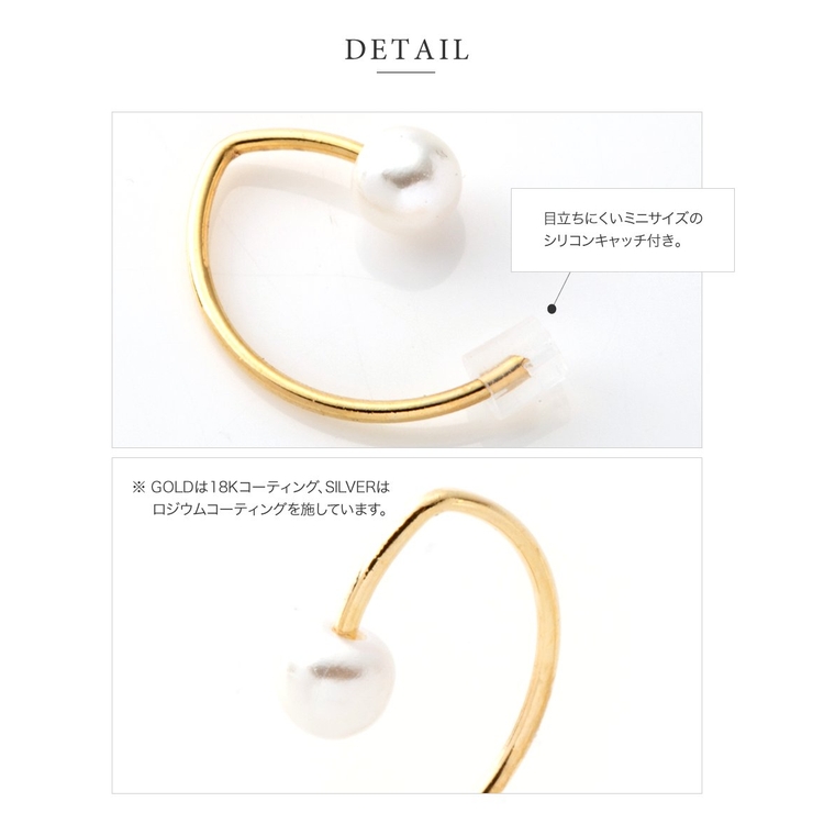 ピアス 金属アレルギー ニッケルフリー | CREAM-DOT | 詳細画像5 