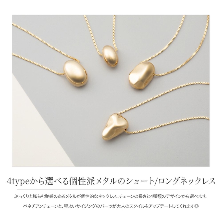 ネックレス ロングネックレス 金属アレルギー | CREAM-DOT | 詳細画像2 